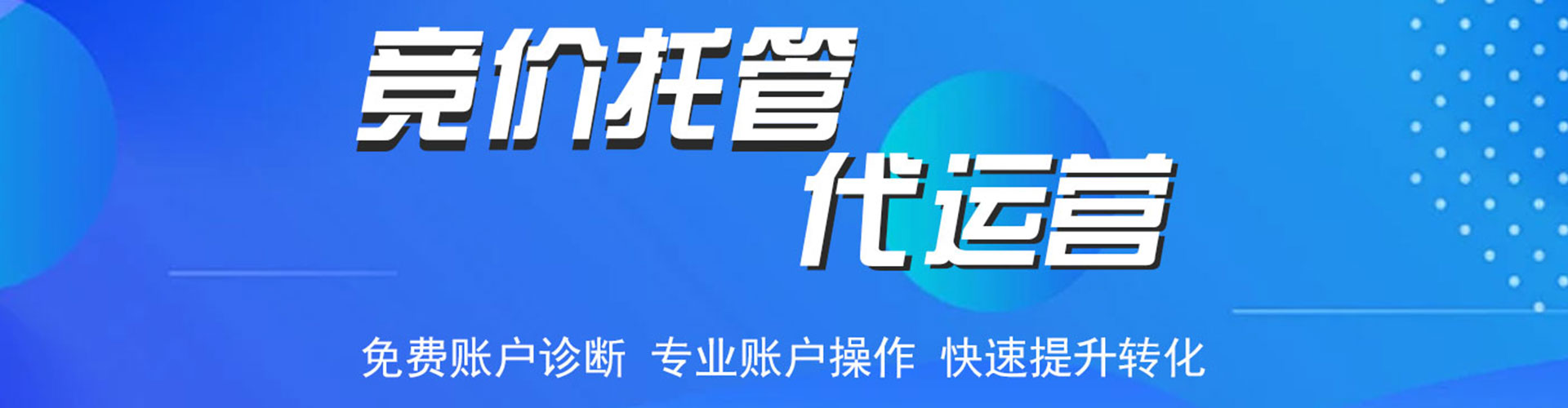 礼县sem专员