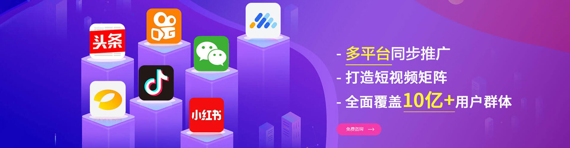 礼县头条信息流