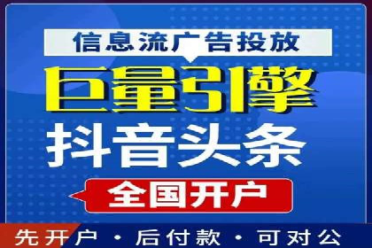 360信息流广告案例分析：数据驱动营销