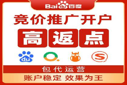 百度推广费用标准案例分析