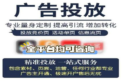 案例解读：SEM公司助力企业实现精准营销